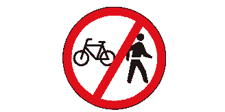 No Pedal cycles and Pedestrians